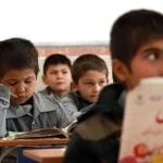 ثبت دانش آموزان افغانی