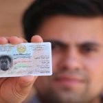 سفر دانشجویان به افغانستان