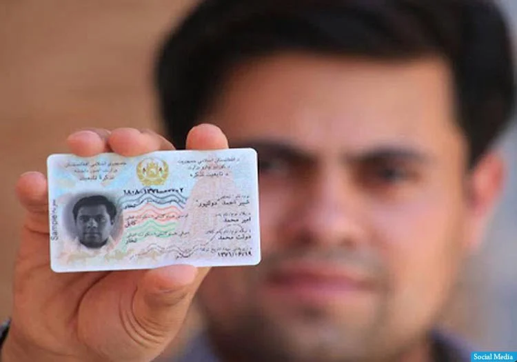 سفر دانشجویان به افغانستان