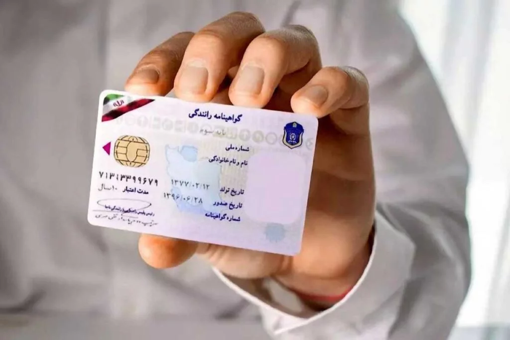از هر خانواده اتباع یک نفر گواهینامه می گیرد