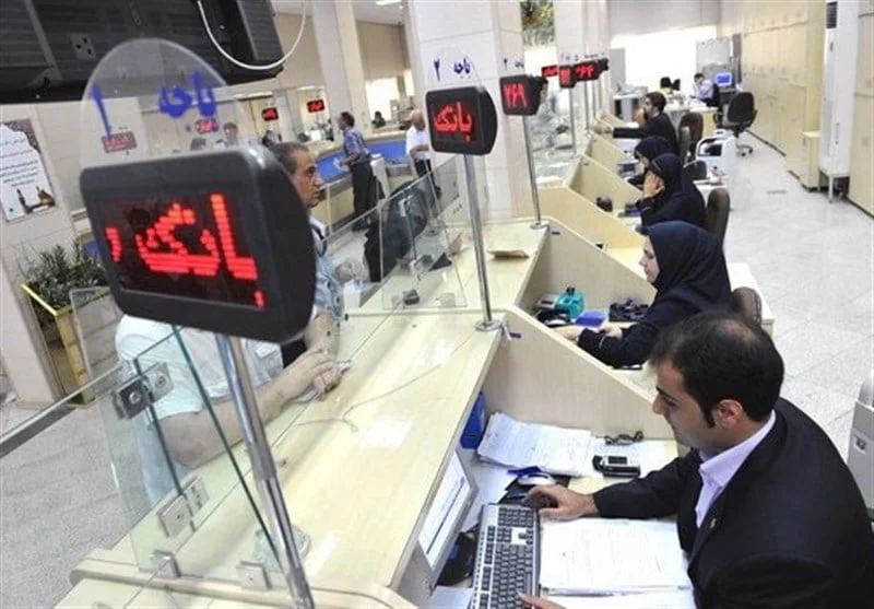 چگونگی ارائه خدمات بانکی به اتباع خارجی