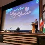 برگزاری ویژه برنامه همسایه همزبان برای تجلیل از اتباع افغانستانی