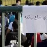 اخراج بیش از 13 هزار مهاجر از ایران