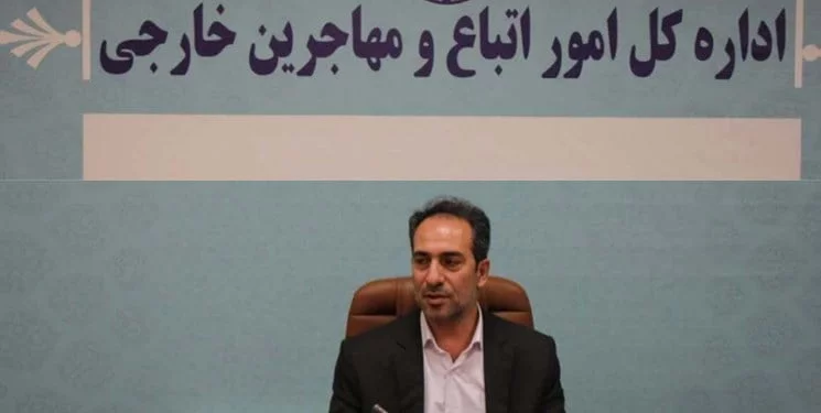 اداره کل امور اتباع