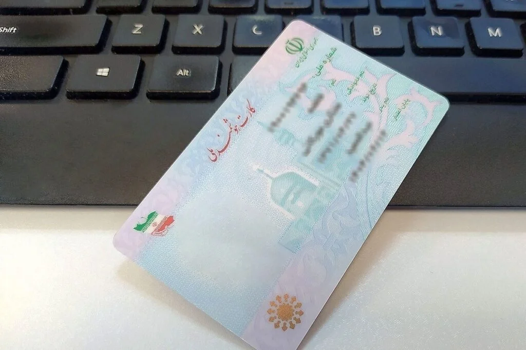 کارت هوشمند اتباع