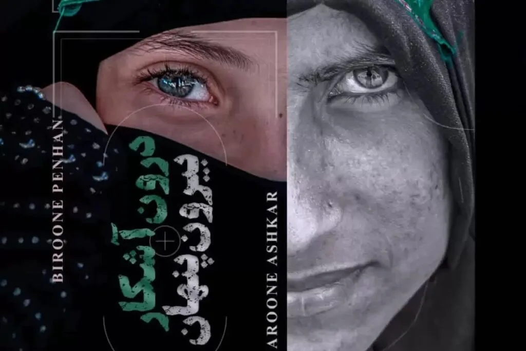 ریحانه صادقی، عکاس جوان مهاجر