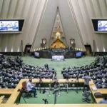 لایحه ساماندهی اتباع بیگانه این هفته در مجلس بررسی می‌شود