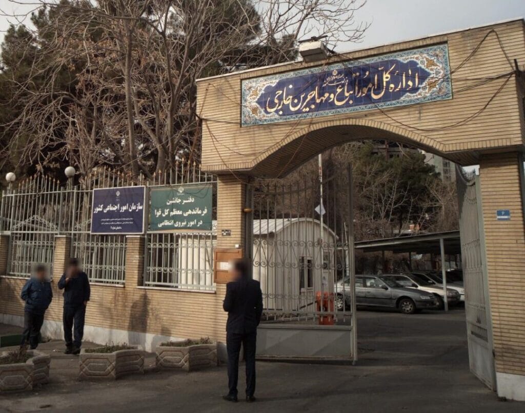 هشدار به مهاجرین ساکن در ایران: مراقب افراد سودجو و کلاهبردار باشید
