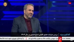 نگاه به مهاجرین افغانستانی در ایران؛ امنیت‌ یا فرصت‌محور؟