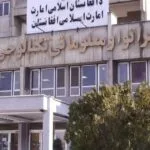 فراهم شدن تسهیلات مخابراتی با هدف تسهیل بازگشت مهاجران