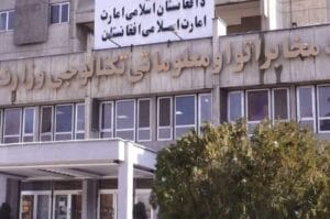 فراهم شدن تسهیلات مخابراتی با هدف تسهیل بازگشت مهاجران