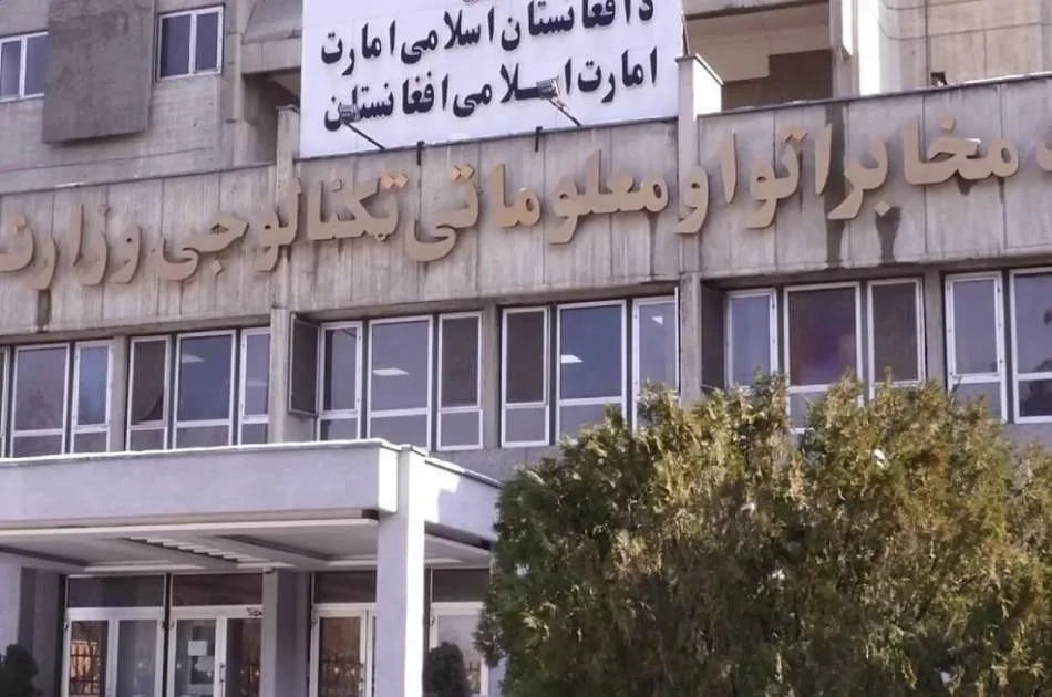 فراهم شدن تسهیلات مخابراتی با هدف تسهیل بازگشت مهاجران