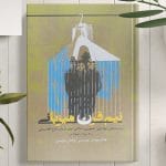 مهاجران و بحث امنیت و انسانیت در سیاست‌های ایران