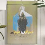 مهاجران و بحث امنیت و انسانیت در سیاست‌های ایران