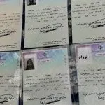 طرح ادغام مزدوجین دارای برگه سرشماری با افراد دارای کارت آمایش