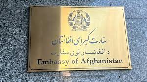 مشکل تمدید پاسپورت با تعطیلی سفارت افغانستان در تهران