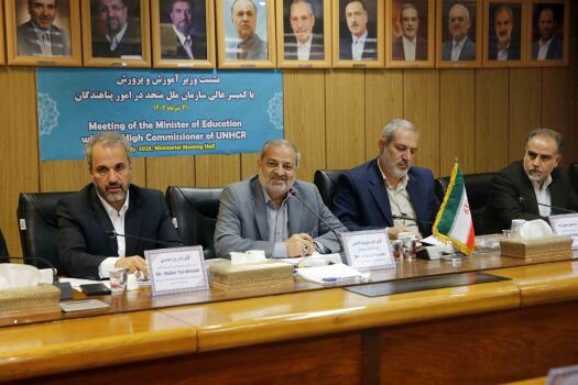 اعلام آمادگی وزارت آموزش و پرورش ایران برای ارائه خدمات آموزشی مجازی به دانشآموزان افغانستانی