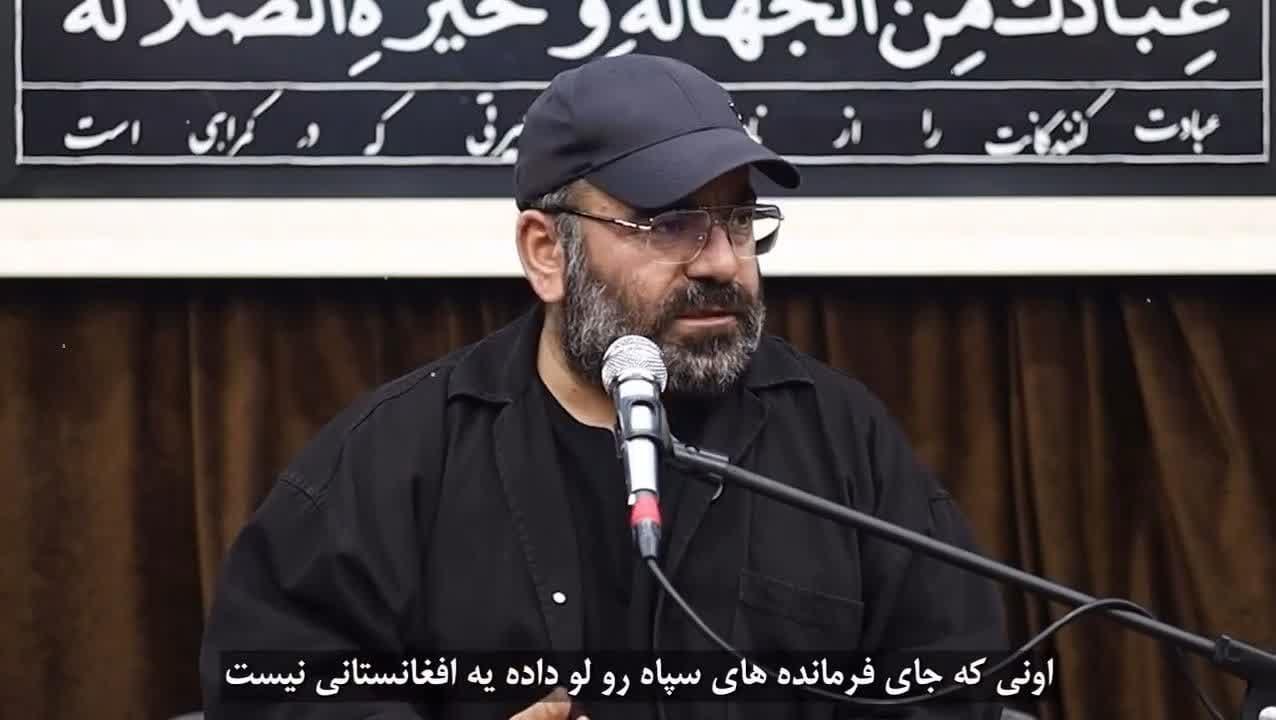 سید حسن آقامیری
