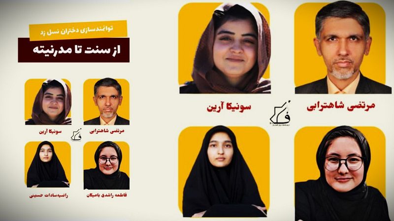 فرهنگخانه جوان افغانستان