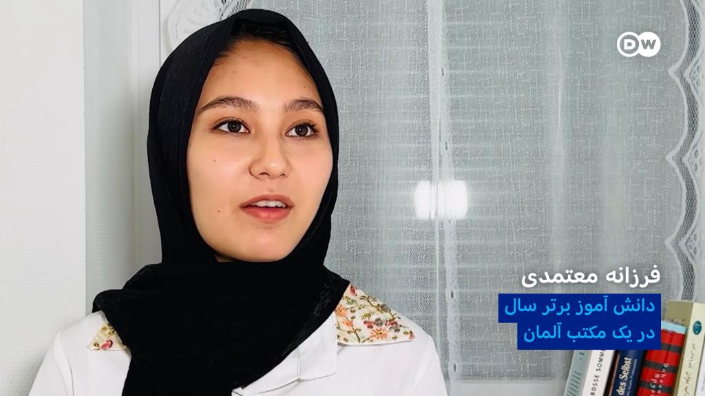 فرزانه معتمدی