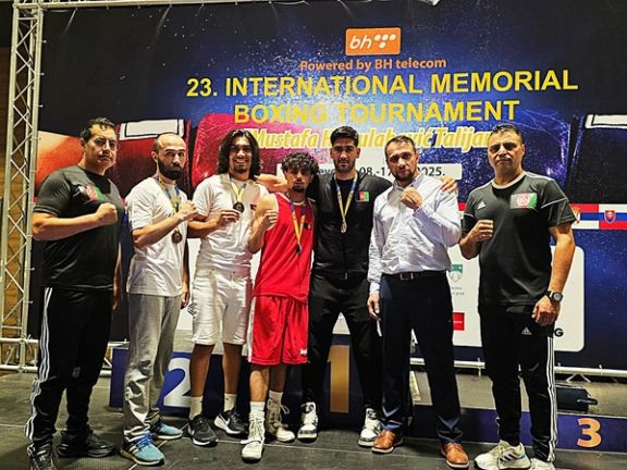 تیم مشت‌زنی افغانستان مقیم اروپا در مسابقات جهانی بوسنی چهار مدال کسب کرد