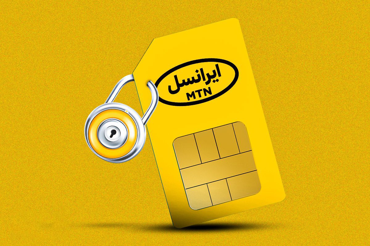 مسدود شدن مکرر سیم‌کارت مهاجرین افغانستانی؛ چالش بی‌پاسخ در نظام ارتباطی