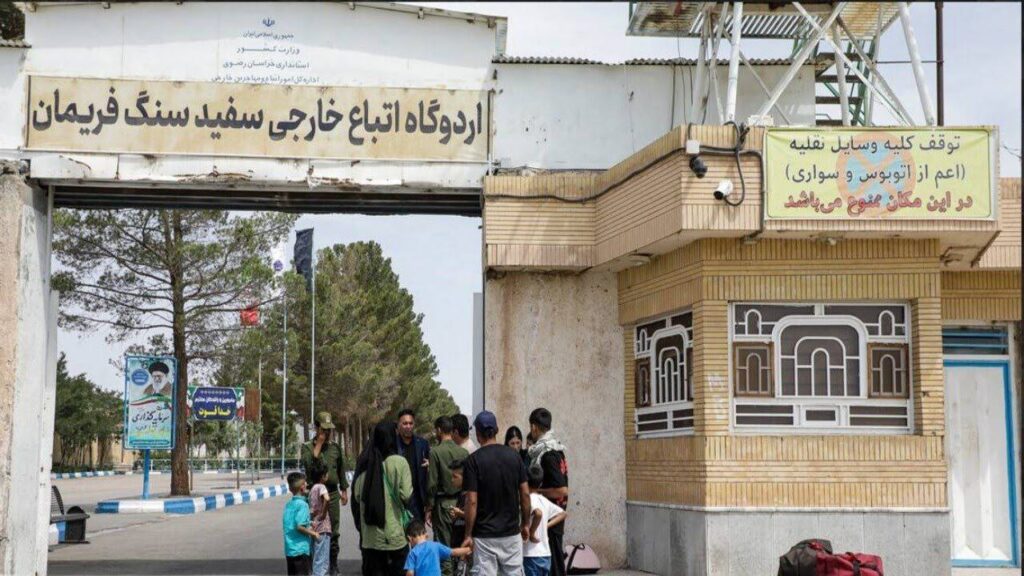 ممنوعیت پذیرش اتباع خودمعرف در اردوگاه سفیدسنگ مشهد