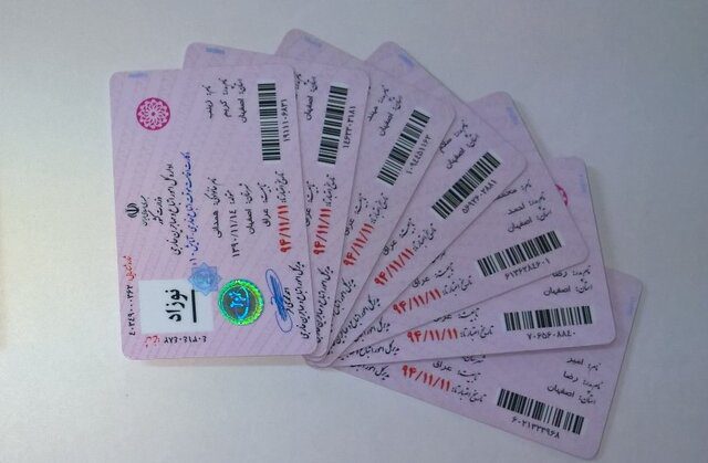 آغاز فرآیند تمدید کارت‌های موقت اتباع خارجی در ایران