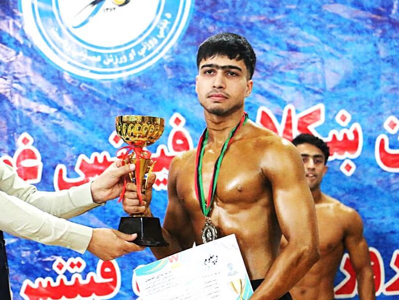 ششمین دوره مسابقات فیتنس