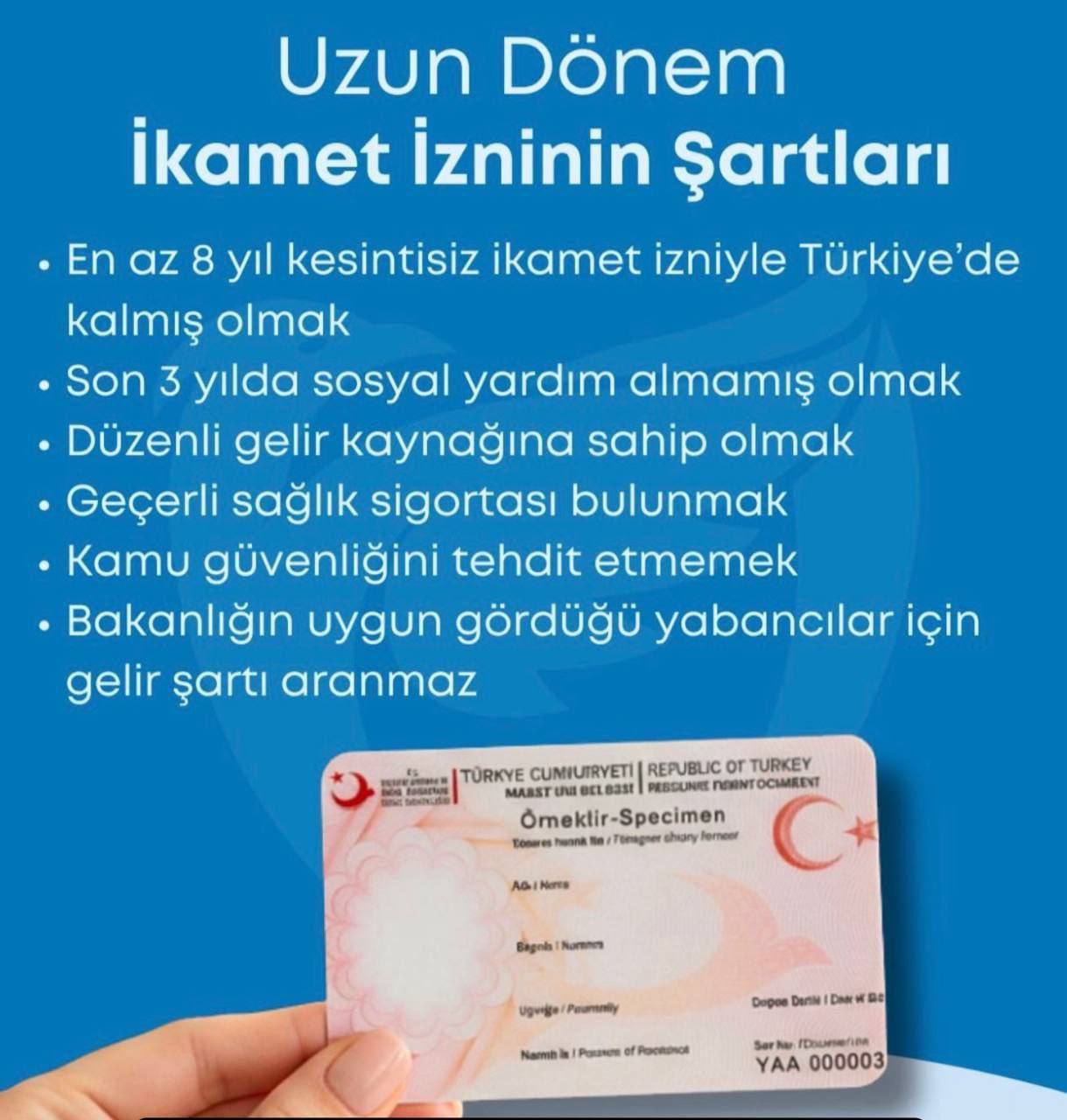 شرایط لازم برای اجازه اقامت طولانی مدت در ترکیه