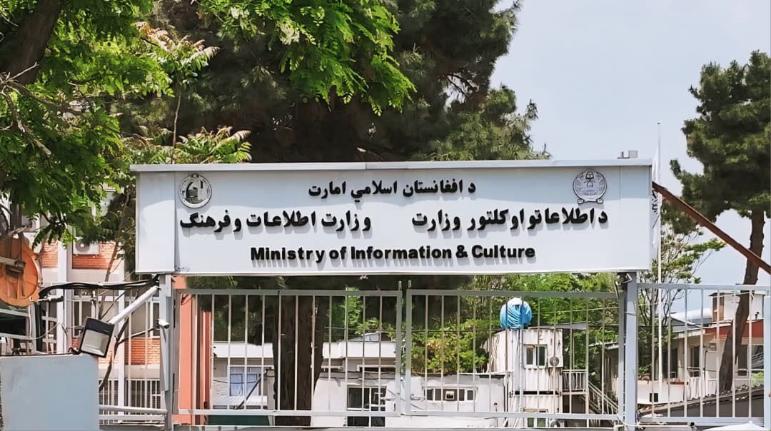 دیدار سرپرست وزارت اطلاعات و فرهنگ طالبان با مسئولان رسانه‌ای: وعده حمایت در برابر واقعیت محدودیت‌های گسترده
