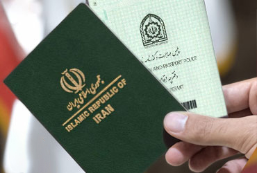 ابلاغ ضوابط تازه برای ارائه خدمات به دارندگان دفترچه اقامت اتباع افغانستان