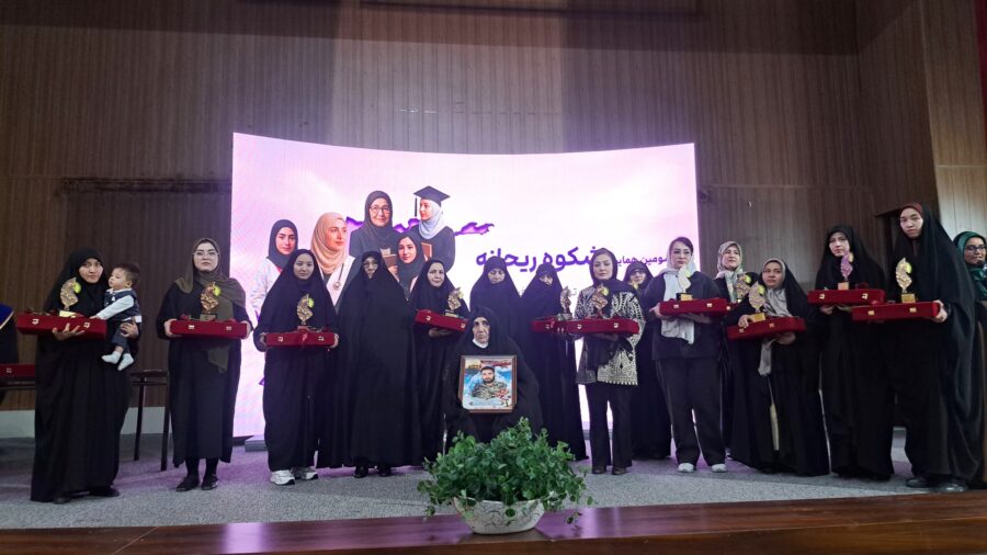 سومین همایش «شکوه ریحانه»؛ بزرگداشت بانوان مهاجر افغانستانی در ایران