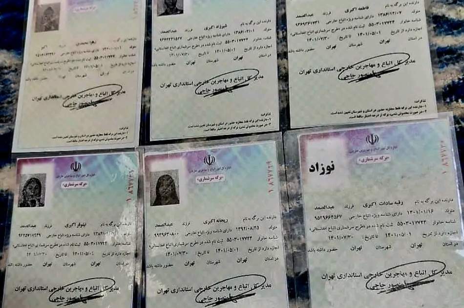آغاز مجدد طرح ادغام مدارک دومدرکی و صدور کارت آمایش برای فرزندان اتباع افغانستانی
