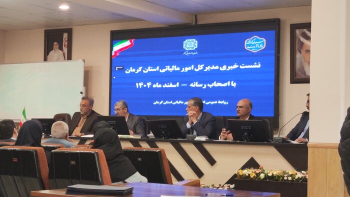 ۴۰۰ میلیارد تومان مالیات از فعالیت اتباع خارجی در کرمان اخذ شد
