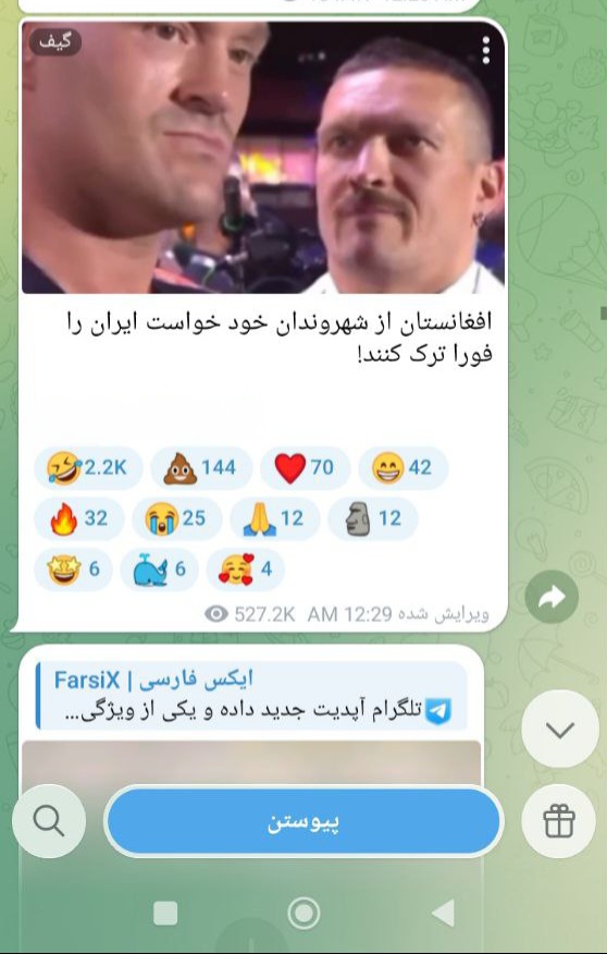 ادعای خروج فوری شهروندان افغان از ایران؛ پشت‌پرده یک شایعه پرسرعت