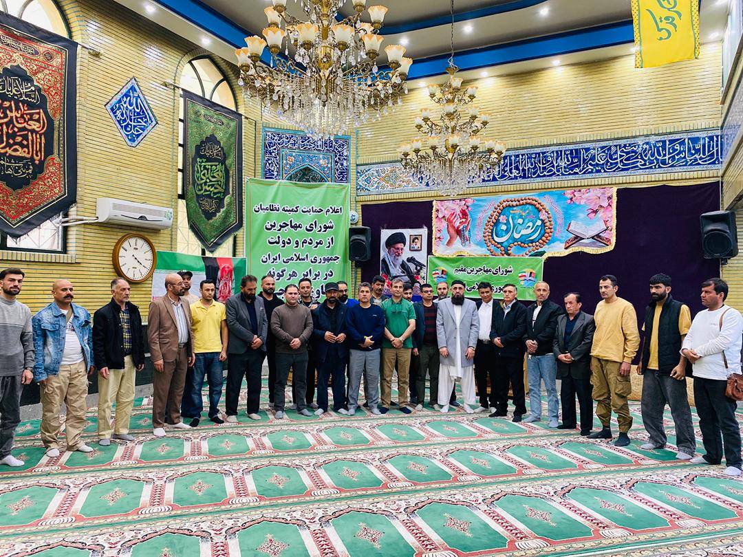 اعلام حمایت کمیته نظامیان شورای مهاجرین افغانستانی از مردم و دولت ایران پس از شهادت رهبر انقلاب