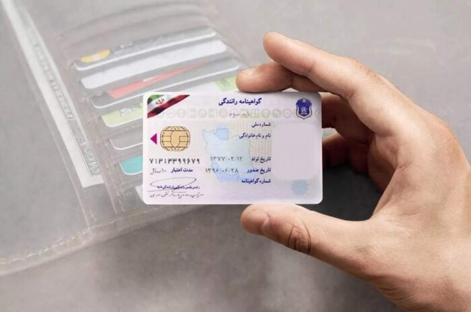 جزئیات مدارک لازم برای دریافت گواهینامه اتباع افغانستانی منتشر شد