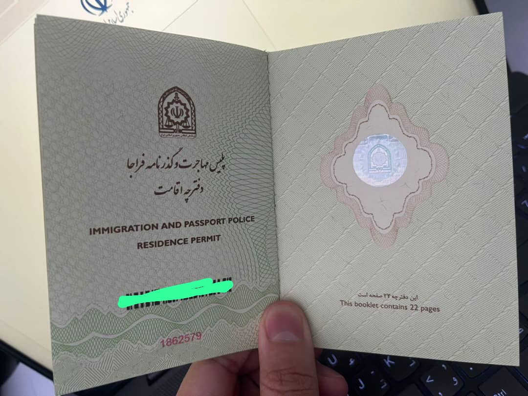 آیا امکان دریافت گواهینامه با دفترچه‌های اقامتی اتباع و مهاجرین وجود دارد؟