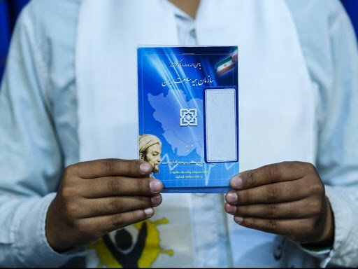 نحوه دریافت بیمه سلامت، کد ثنا و کد رهگیری برای اتباع اعلام شد
