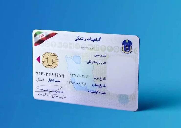 هزینه صدور گواهینامه خودرو و موتورسیکلت برای مهاجران مشخص شد