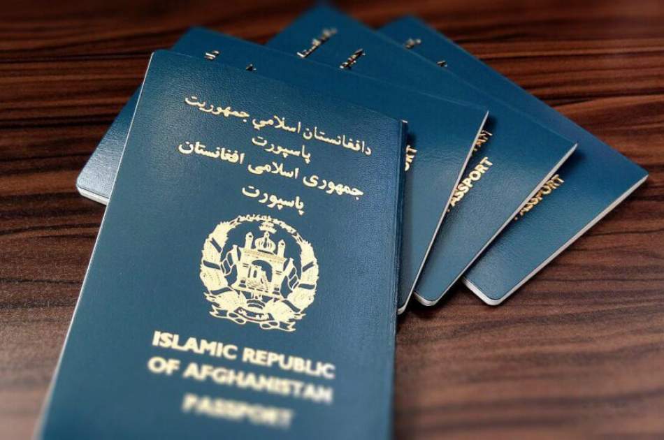 اطلاعیه سفارت افغانستان در تهران درباره آغاز مجدد روند تبدیل پاسپورت‌های خانواری به الکترونیکی
