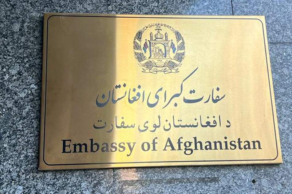 سفارت افغانستان در تهران